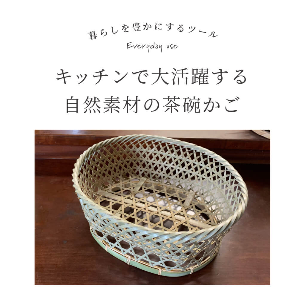 ゴマコチ 茶碗かご(小) 水切りラック 水切り...の紹介画像2