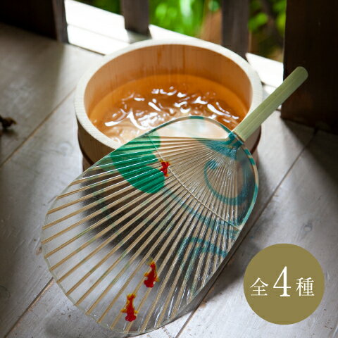 手漉き和紙水うちわ 金魚(台座付)　　工芸 骨 竹 和紙 美濃紙 水 手漉き 職人 美しい 上品 大 ...