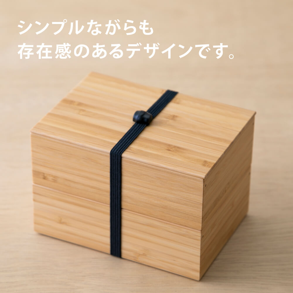 ◇公長齋小菅 二段弁当箱 黒 竹 竹製 お弁当箱 弁当箱 2段 二段 重箱 ランチボック...