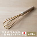 [楽天1位] 雑誌掲載商品GOODA ギフト ラッピング ミルクフォーマー ラテアート集付 ミルク泡立て器 USB充電 生クリーム 電動 USB充電式 コンパクト 超軽量 PHIEKA プレゼント 送料無料