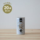 【免疫力アップ】北海道旭川産ゆめぴりか甘酒 20本セット 米