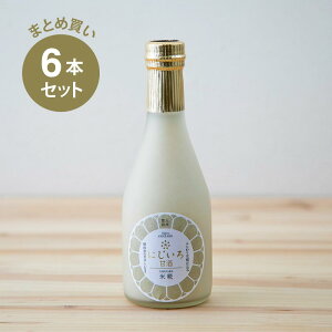 【まとめ買い】にじいろ甘酒 米麹×6本セット 浦野醤油醸造元 プレーン 無添加 砂糖不使用 ノンシュガー ノンアルコール 人気 健康 美活 腸活 菌活 乳酸菌 発酵 甘酒専門店 MURO 福岡 カラフル甘酒 あさイチ