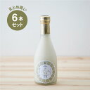 【まとめ買い】にじいろ甘酒 米糀×6本セット 浦野醤油醸造元