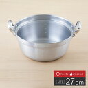 中尾アルミ 打出料理鍋 27cm N-38 5.6L 打ち出し 鍋 日本製 アルミ製 直火用 キッチン用品 シンプル 煮物 汁物 大容量 研磨仕上 メジャー付 ...