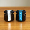 食べるえごま味噌 全2種 ecobito 荏胡麻 えごま えごま実 えごま葉 醤油 味噌 しょうゆ みそ 無農薬栽培 手作り 食べやすい