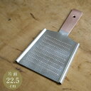 純銅製おろし金 片面4番 大根用 純銅 スズメッキ おろし金 料理 キッチン用品 羽子板型 手作り 日本製