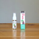 天然ハッカ油スプレー20ml 日本製 ペパーミント ハッカ ミント 天然 薄荷 清涼感 ハッカ油 虫除け 掃除 北海道 食品添加物 スッキリ リフレッシュ 持ち...