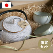 楽天市場 送料無料 南部鉄器 急須 湯呑み 2個セット カラーポット 伝統工芸 カラー 日本製 北欧 ティーポット シンプル モダン 霰 ロジアソシエイツ Roji 白 ゴールド ギフト 贈り物 おしゃれ かわいい 鉄器 お茶 和食器 紅茶 白湯 ホーロー 岩手 おすすめ のレン 楽天市場 送料無料 南部鉄器 急須 湯呑み 2個セット カラーポット 伝統工芸 カラー 日本製 北欧 ティーポット シンプル モダン 霰 ロジアソシエイツ Roji 白 ゴールド ギフト 贈り物 おしゃれ かわいい 鉄器 お茶 和食器 紅茶 白湯 ホーロー 岩手 おすすめ のレン