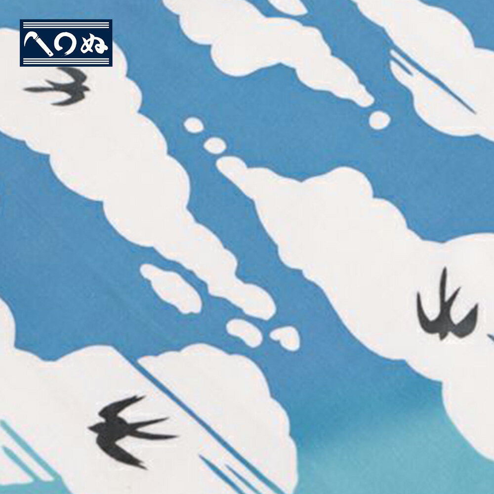 かまわぬ 手ぬぐい 青空つばめ 注染 日本製 綿100% 総理 文 生地 春 3月 4月 つばめ 空 イベント 季節 手拭 てぬぐい 動物 鳥 おしゃれ かわいい デザイン 水色