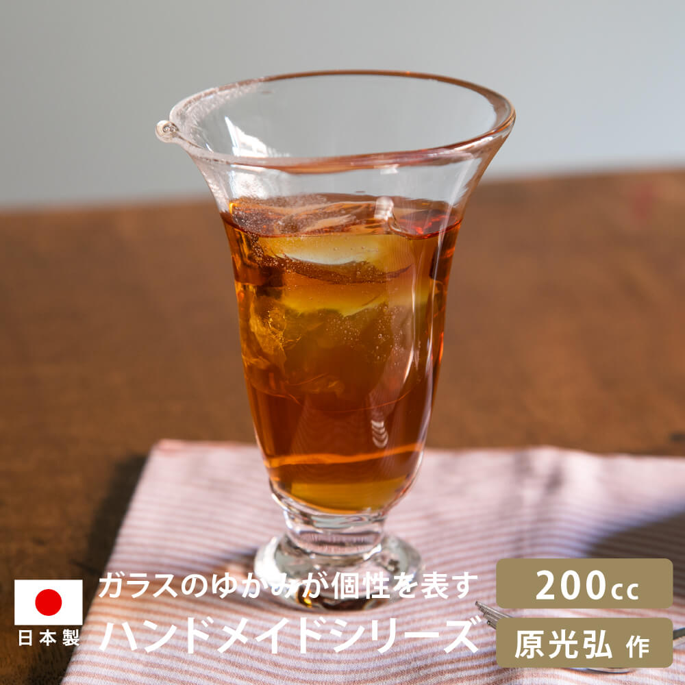 ミルキーウェイ タンブラー 原光弘 ガラス コップ グラス ビアカップ おしゃれ かわいい コーヒー 紅茶 ジュース ビール パフェ ヨーグルト 手づくり ハンドメイド 作家 グラスアート夢屋
