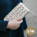 竹久夢二 文庫革 長財布 白なめし革 牛革 大関 大正ロマン 本革 レザー 財布 ファスナー財布 型押し スリム 通帳 収納 大容量 かわいい 上品 レディース 友禅 伝統工芸 薄い 使いやすい 人気 お中元 御中元