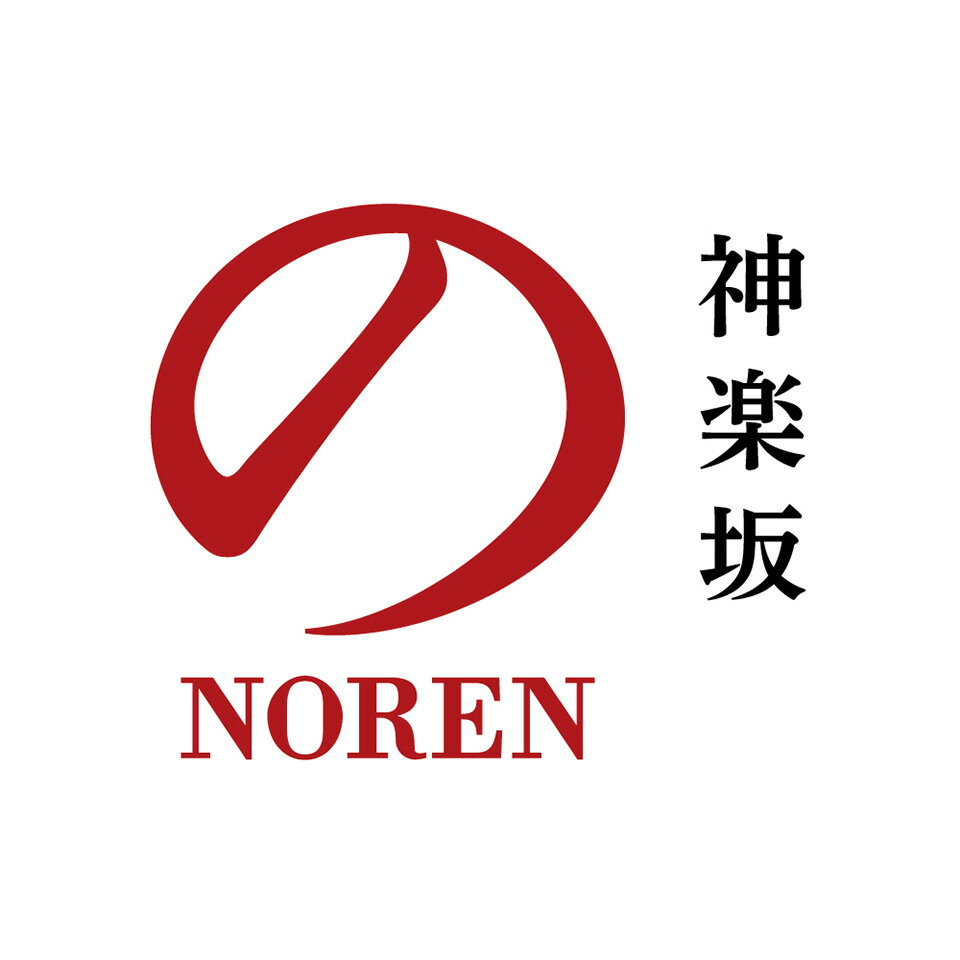 豊かな暮らしの道具店 のレン