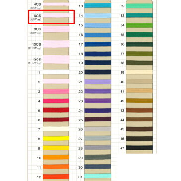 【国内生産】カラー6コールゴム　やわらかい素材なのでマスクゴムとしても最適！平タイプ　サイズ（巾約6mm）選べるカラーは47色30m単位販売