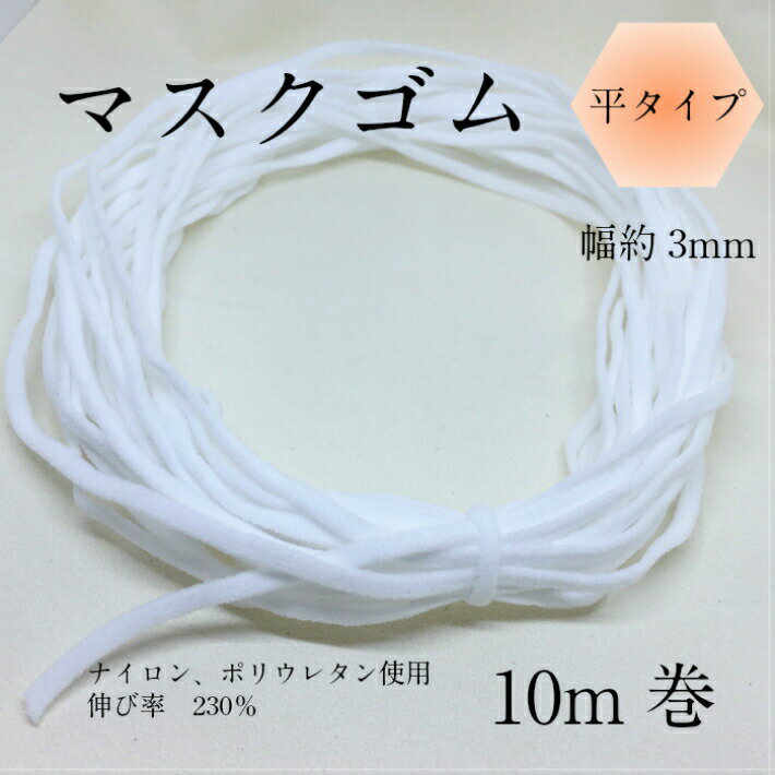 【特価 ￥500 ポッキリ 送料無料 】 ふんわりやわらかい