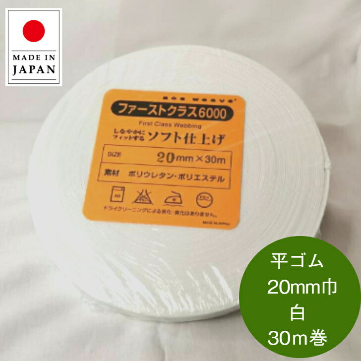 { EGXgS S DS 20mm 2cm  30m 炩\tg^Cv EGXgp p | m  V zCg It White gomu