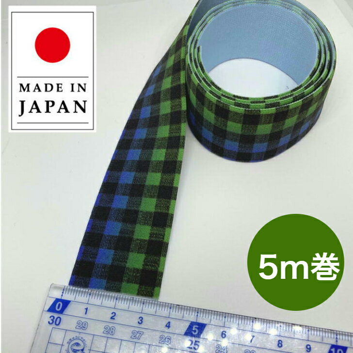 【送料込￥1.000】日本製 チェック柄 プリントゴム 35mm巾 5m巻 ウエストゴム 平ゴム 織ゴム やわらかいソフトタイプ ウエスト 袖口 手芸 洋裁 gomu 裁縫