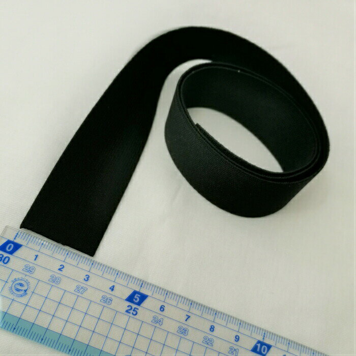 日本製ウエストゴム 平ゴム 織ゴム 30mm巾 1m～の カ