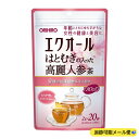 エクオール オリヒロ エクオール お茶 高麗人参茶 はとむぎ ハトムギ茶 茶 ノンカフェイン 健康茶 ティーバッグ ルイボス 黒豆 ローズヒップ 大豆イソフラボン ブレンドティー 女性ホルモン サプリ ティーパック ホルモンバランス エクオールはとむぎの入った高麗人参茶 20袋