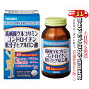 グルコサミン コンドロイチン コラーゲン サプリ 高純度グルコサミンコンドロイチン 低分子ヒアルロン酸 オリヒロ サプリ グルコサミン 30日分 270粒 ヒアルロン酸 2型コラーゲン 健康 若々しく 健康食品 低価格