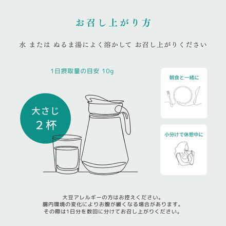 ドクターウェルネス エリレ erile コラーゲン エクオール 大麦若葉 約2週間分 150g...