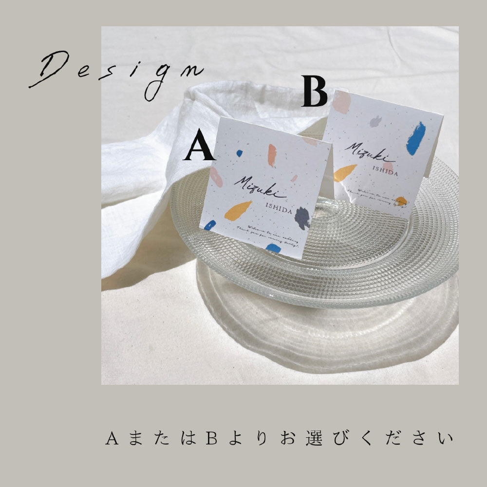 【結婚式 席札】スクエア席札マーブル014【結婚式 ペーパー 席札】