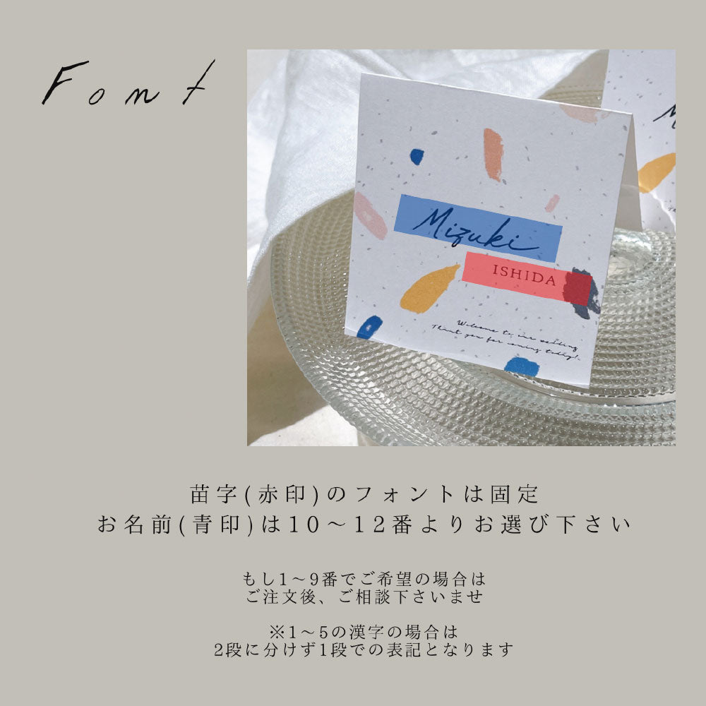 【結婚式 席札】スクエア席札マーブル014【結婚式 ペーパー 席札】