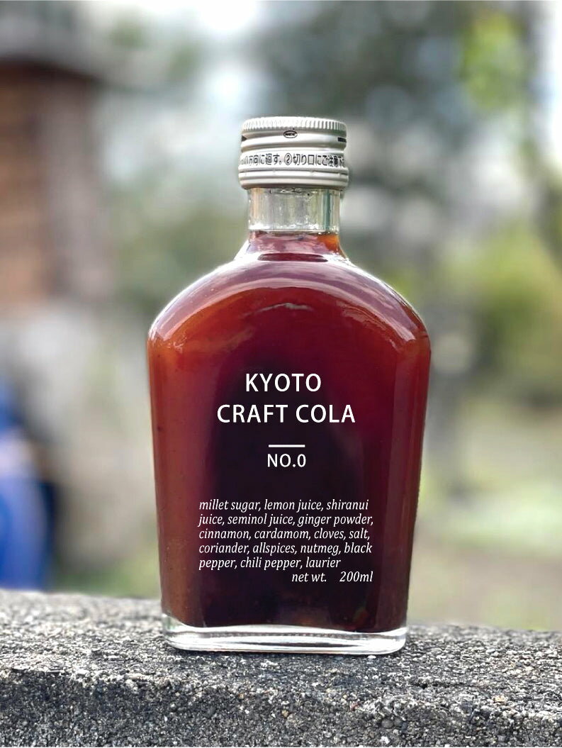 KYOTO CRAFT COLA NO.0 京都クラフトコーラ 【結婚式 ギフト 内祝い 結婚祝い 出産祝い】