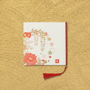 メニュー「祝彩」手作りキット|結婚式パーティー【結婚式ペーパーメニュー表】