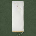 A3席次表「白無垢」手作りキット|結婚式パーティー【結婚式ペーパー席次表】