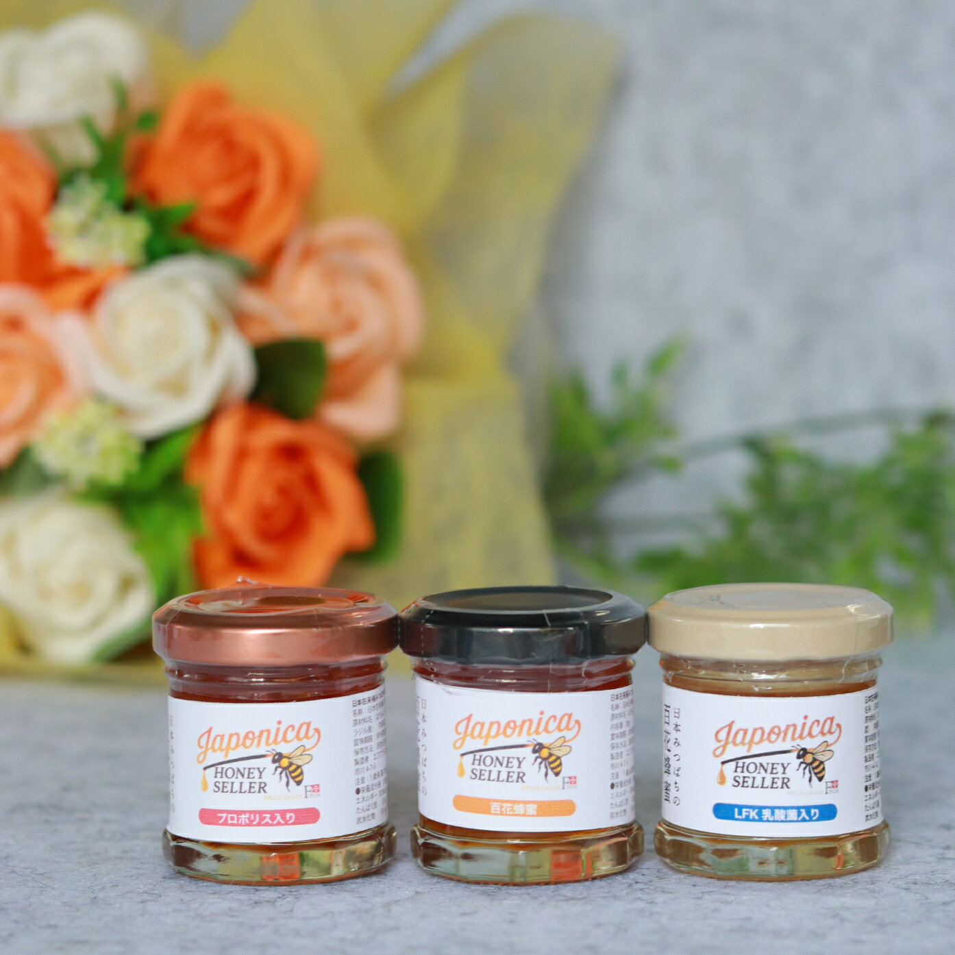 【お試し3種セット】超希少！純度100％日本みつばちの国産生蜂蜜 （小）30g ×3個