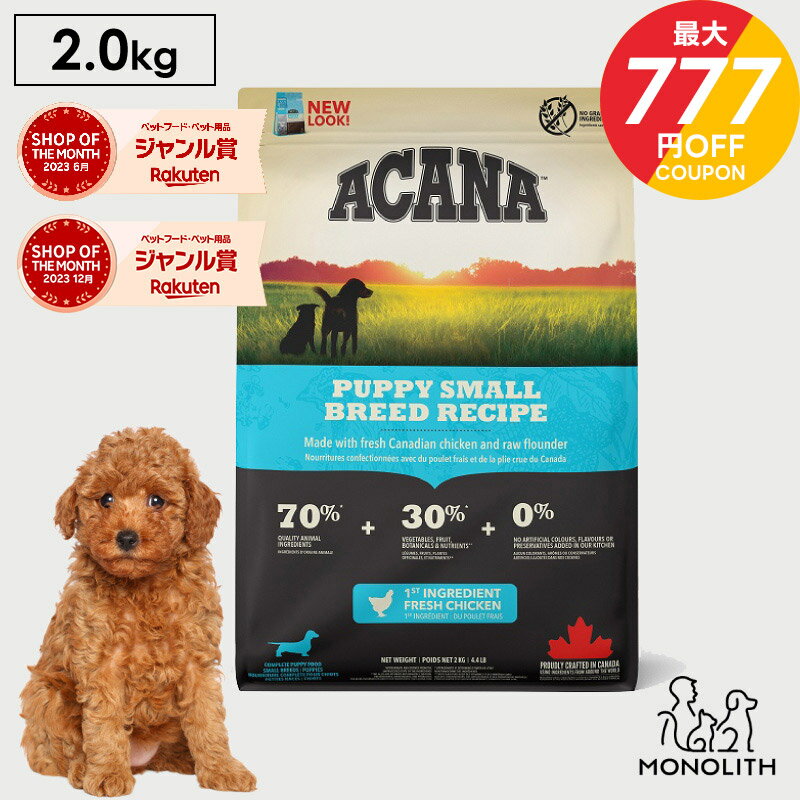 ＼お買い物マラソン最大777円OF...