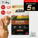 ＼当選確率1//2！100％ポイントバックチャンス／アカナ アダルトラージブリードレシピ 11.4kg 11.4キロ ACANA あす楽 ドッグフード 犬 正規品 鶏 カレイ 犬用 ドライ ドライフード 成犬 体重管理 肥満 大型犬 成犬用 関節障害 ペットフード 無添加