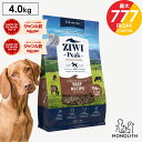 \ポイント10倍!楽天お買い物マラソン/ziwi PEAK ジウィピーク エアドライ グラスフェッドビーフ 4kg 4キロ あす楽 正規品 ドッグフード 犬 犬...