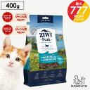 \ポイント10倍!楽天お買い物マラソン/ziwi PEAK ジウィピーク エアドライ マッカロー&ラム お試し 400g あす楽 正規品 キャットフード 猫 猫...
