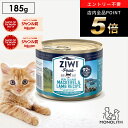 ＼ポイント最大8倍！エントリー必須♪～4/18 23:59／ziwi PEAK ジウィピーク マッカロー&ラム 185g あす楽 正規品 キャットフード 猫 猫用 幼猫 子猫 成猫 シニア 老描 キャット缶 ウエット ウエットフード 体重管理 肥満 ziwipeak ジウィ 無添加