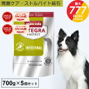 \ポイント5倍!お買い物マラソン/アニモンダ あす楽 犬 胃腸ケア インテグラプロテクト 700g 5個セット 消化器 消化器ケア 消化ケア 急性 下痢 療法食...