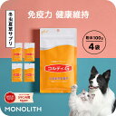 ＼ポイント最大8倍！エントリー必須♪～4/18 23:59／犬 猫 サプリ 犬用 猫用 サプリメント 免疫力 免疫 の健康を維持 老犬 老猫 シニア ねこ いぬ ネコ 元気度 高める うさぎ 兎 ペット ペット用 コルディ 冬虫夏草 パウダー 粉末 ＜コルディG100g＞4本セット