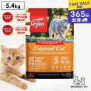 \お買い物マラソン限定SALE/オリジン オリジナルキャット 5.4kg 5.4キロ あす楽 キャットフード 正規品 猫 猫用 体重管理 肥満 肉 魚 骨 レバ...