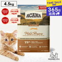 \お買い物マラソン限定SALE/アカナ ワイルドプレイリーキャット 4.5kg 4.5キロ ACANA あす楽 キャットフード 猫 正規品 ドライ ドライフード...