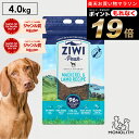 ＼ポイント19倍！エントリーでもれなく♪／ziwi PEAK ジウィピーク エアドライ マッカロー&ラム 4kg 4キロ あす楽 正規品 ドッグフード 犬 犬用 幼犬 パピー 仔犬 子犬 成犬 シニア 老犬 フード 体重管理 肥満 ziwipeak ジウィ 無添加