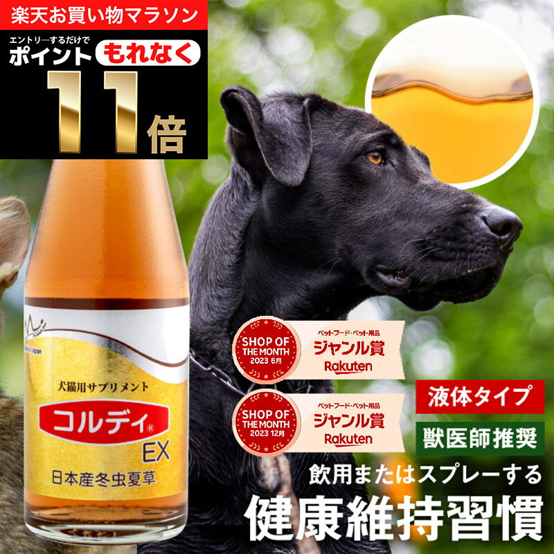 ◇トーラス 犬猫用酵素 納豆菌 100mL