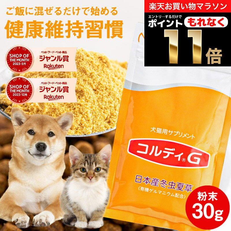 【あす楽】【2個セット】【モエギキャップ 100粒（10粒×10シート）×2個】犬猫用【共立製薬】【関節】 (C)