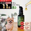 楽天人とペットのサプリ専門店モノリス＼20％OFF & ポイント11倍！エントリー必須！／ CBDオイル 犬 猫 ペット カンニマル EVERYDAY WELLNEss エブリディ ウエルネス 30ml オーガニック CBD OIL 150mg サプリ 小型犬 お試し シニア 老描 老犬 中型犬 大型犬 ベテリナリー 不安 夜泣き