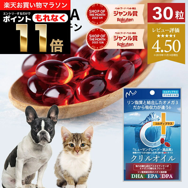 猫用サプリメント あしたも遊ぼっ。猫用お試しセット 内容量：40g コラーゲン 日本製