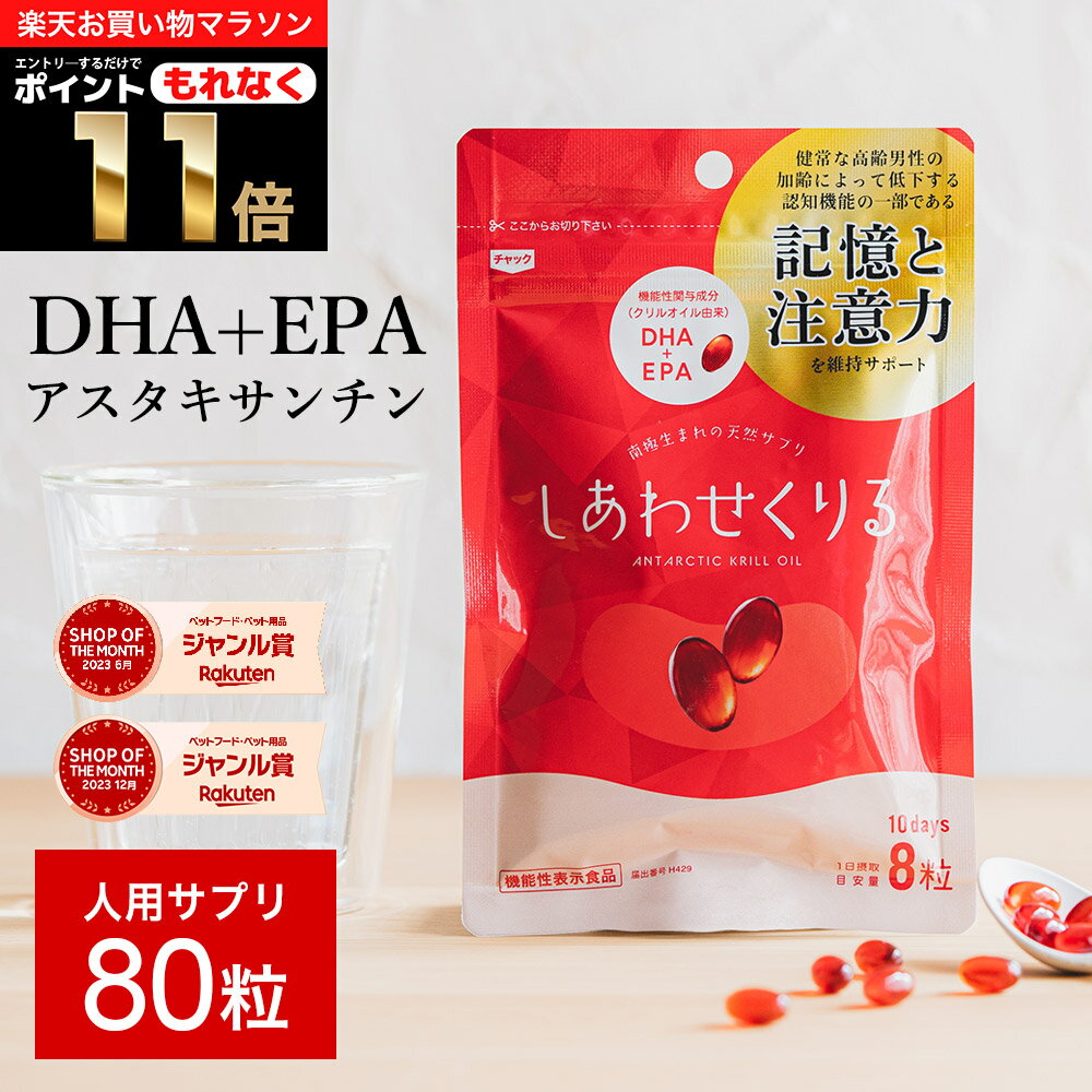 California Gold Nutrition クリルオイル 南極オキアミ 【 iHerb アイハーブ 公式 】 カリフォルニア ゴールド ニュートリション オメガ3脂肪酸 DHA EPA サプリメント アスタキサンチン ソフトジェル 1,000mg 120粒