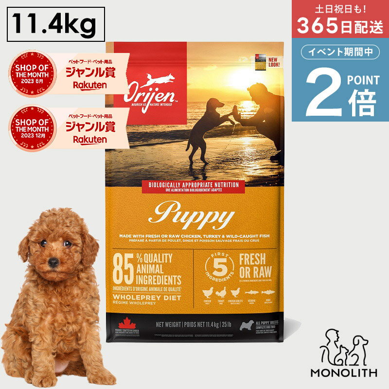 ＼ポイント2倍実施中！／オリジンオ...