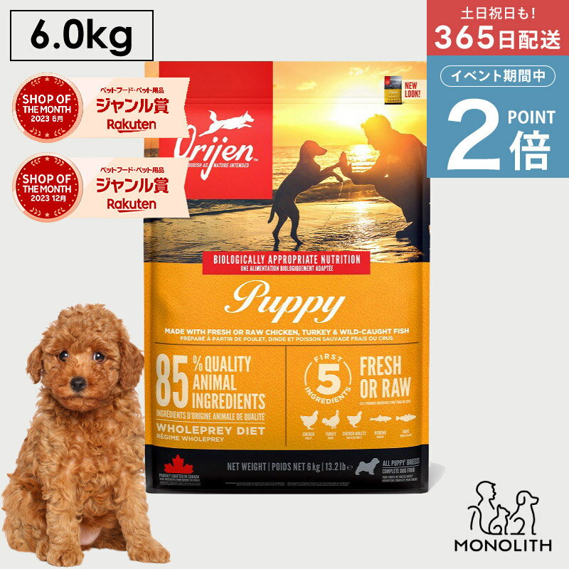 ＼ポイント2倍実施中！／オリジンオ...