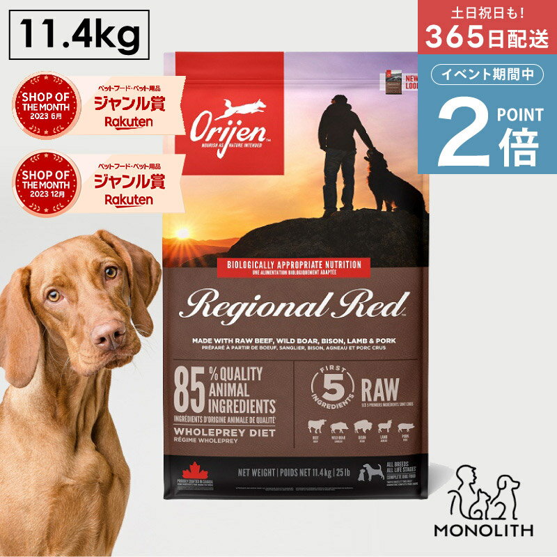 ＼ポイント2倍実施中！／オリジンレ...