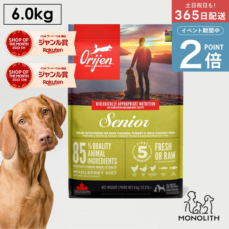 ＼ポイント2倍実施中！／オリジンシ...