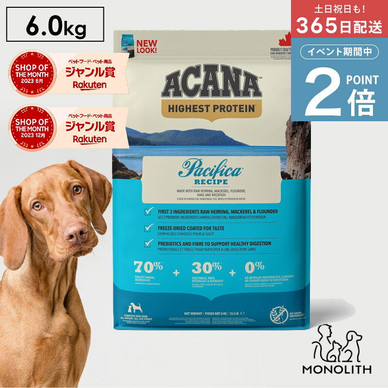 ＼ポイント2倍実施中！／アカナパシ...